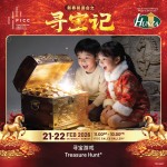 CNY2026_Treasure_Activities_Post-a