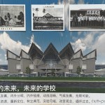 kuang-yu-topping-out-3