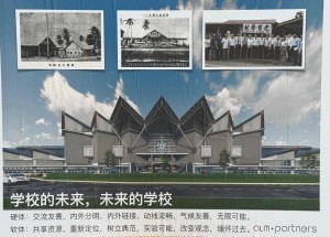 kuang-yu-topping-out-3