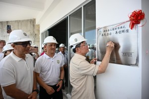 kuang-yu-topping-out-4