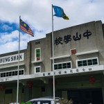 chung-shan-primary-school